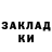 Первитин витя Blaculo