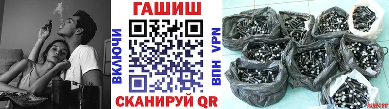 MEGA как зайти  Грязовец  Гашиш Ice-O-Lator 