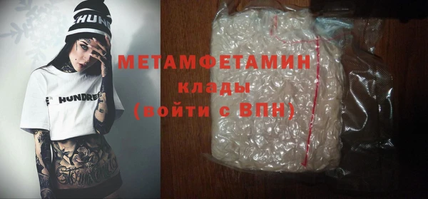 трава Балабаново
