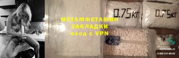 трава Балабаново