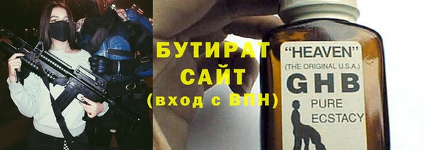 хмурый Баксан