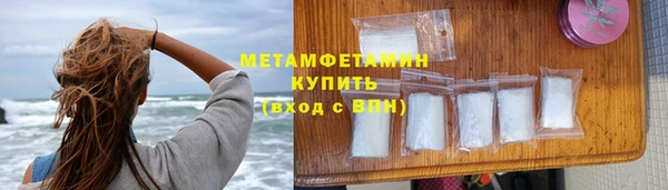 ALPHA-PVP Снежногорск