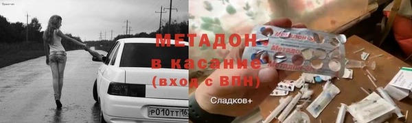 трава Балабаново
