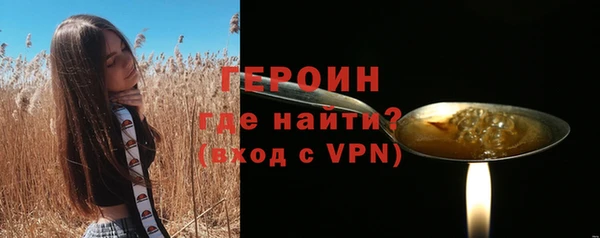 гашиш Балахна
