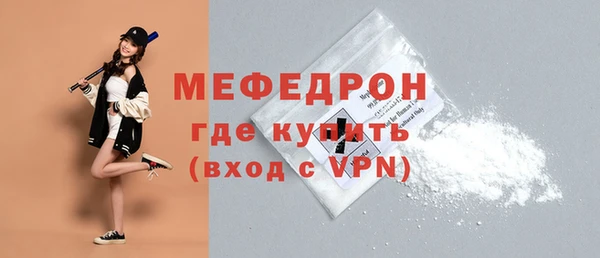 трава Балабаново