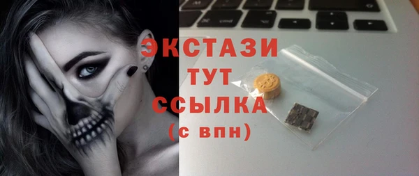 трава Балабаново