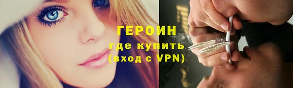 гашиш Балахна