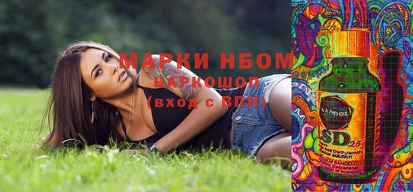 трава Балабаново