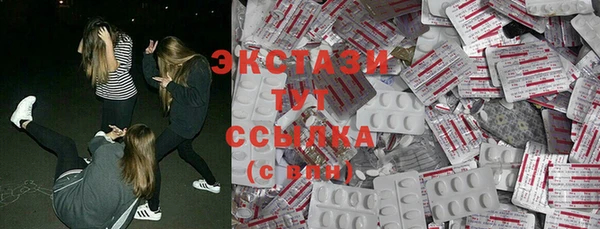 трава Балабаново