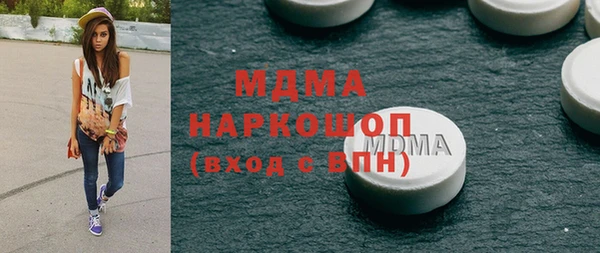 трава Балабаново
