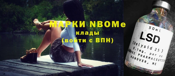 гашиш Балахна
