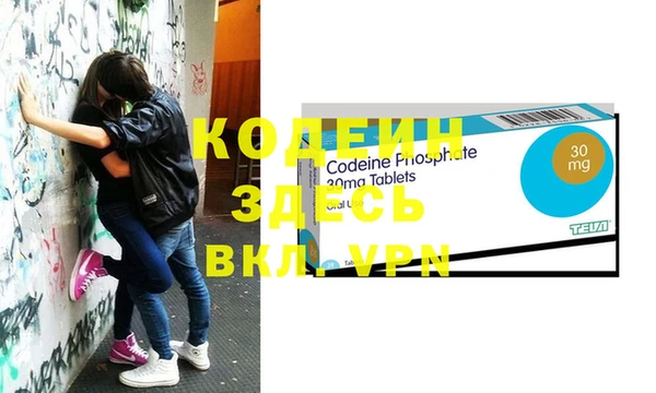 хмурый Баксан
