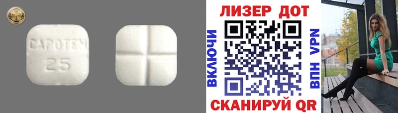 где можно купить   Грязовец  LSD-25 экстази кислота 