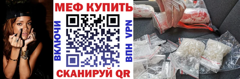 Меф мука  Грязовец 