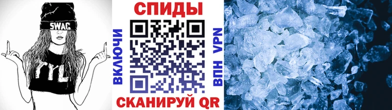 МЕТАМФЕТАМИН пудра  Грязовец 